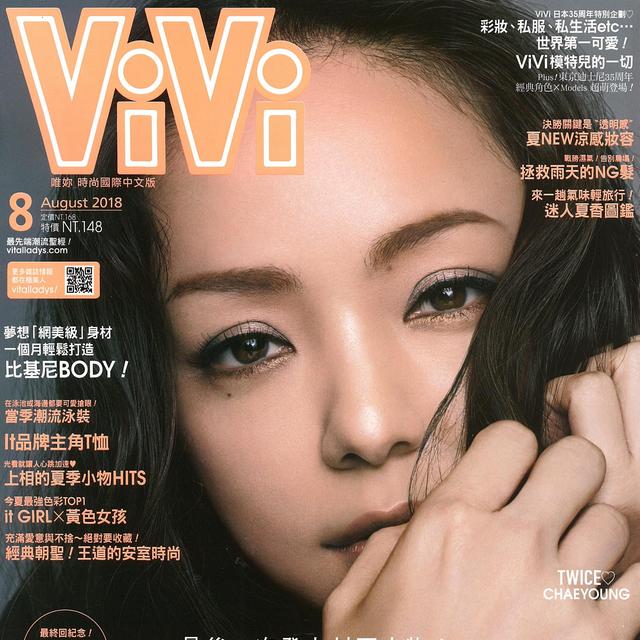 VIVI 夏NEW涼感妝容